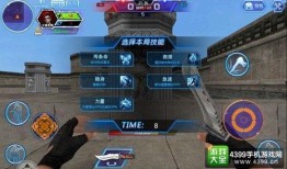 战狠2手机在线观看,手机在线激战，热血沸腾的视觉盛宴