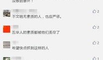 爆料视频领奖是真的吗,真相揭秘还是炒作？
