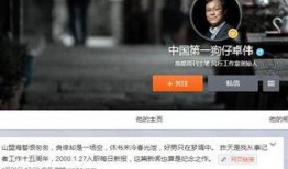 狗仔爆料疑似作假视频大全,疑似作假视频大盘点