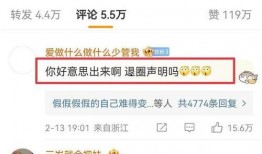 成都六姐爆料视频曝光