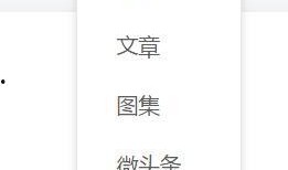 今日头条在哪爆料,一键上报，守护网络环境
