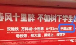 郑州万科最新爆料,揭秘未来城市生活新篇章