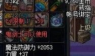 3.21dnf最新爆料,揭秘全新版本内容与前瞻