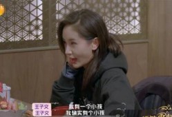 娱乐圈爆料生小孩是谁啊,神秘明星喜得贵子，身份成谜！