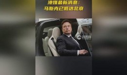 港媒最新爆料新闻,惊天大案背后惊人内幕揭露