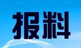 广州电台新闻爆料,重大事件引发社会关注
