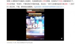 无锡导游爆料事件视频全集,揭秘背后的真相与争议