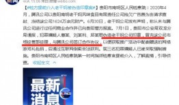 qq免费吃瓜号,轻松获取热门资讯，畅享娱乐盛宴