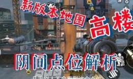 使命战场爆料视频,揭秘战场新动态与战术革新