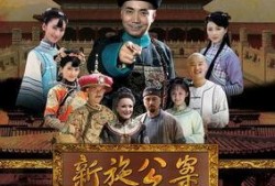 新施公案全集在线观看,揭秘古代断案传奇，智慧与正义的较量