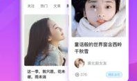 集训阿神爆料视频下载,独家视频内容深度解析