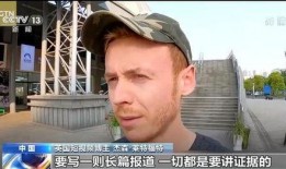 新疆爆料博主事件视频大全,揭秘背后真相与争议