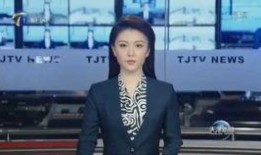 天津二台直播在线观看,天津二台精彩节目，一键观看不容错过