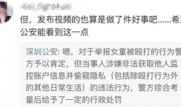 刘祉辰爆料视频大全播放,揭秘娱乐圈幕后真相