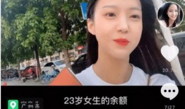 抖音女主播的爆料视频,揭秘网红幕后真相