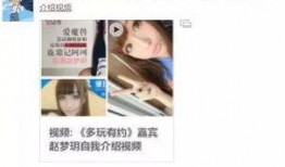 王浩东爆料视频,事件背后惊人真相