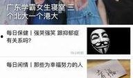 广州新闻爆料APP,实时掌握城市动态，一键获取最新资讯