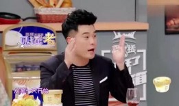 邓超醉酒陈赫爆料视频,陈赫现场爆料引热议