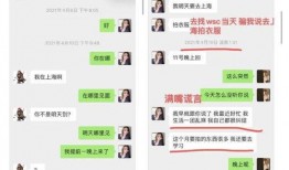 娱乐吃瓜酱第七天,揭秘娱乐圈幕后故事，带你领略明星真实生活
