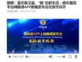 山西运城热点爆料新闻,最新热点爆料新闻聚焦！