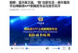 山西运城热点爆料新闻,最新热点爆料新闻聚焦！