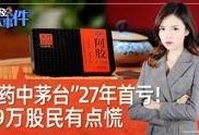 股民爆料奶茶事件视频,一场意外的舆论风暴