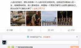 沈梦晨最新爆料图片高清,揭秘时尚女神的私藏美照