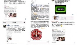 八组爆料区视频大全,揭秘热门话题背后的真相与内幕