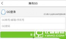 江苏新闻爆料方式