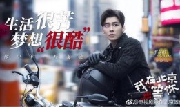 李易峰恋爱爆料视频大全,甜蜜瞬间大盘点