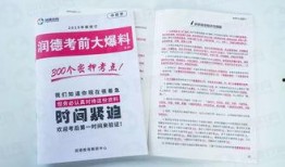 润德教育大爆料最新消息,最新爆料揭示教育行业变革趋势