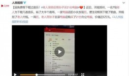 长沙爆料自媒体事件视频,真相与争议交织的舆论漩涡
