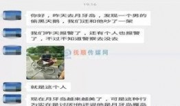 抚顺网友爆料新闻最新,惊现神秘事件，真相令人震惊！