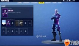 三星泰坦皮肤爆料最新,神秘新英雄即将登场，炫酷特效震撼来袭！