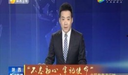 羊村饭圈最新爆料新闻联播,新闻联播背后的热点事件