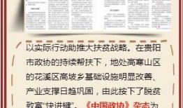 向新闻媒体爆料的方式范文,新闻媒体爆料背后的故事