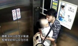 网友爆料电梯敲钟视频,揭秘神秘敲钟人身份之谜