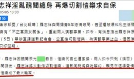 哪家新闻可以爆料,某知名新闻机构爆料的惊人内幕