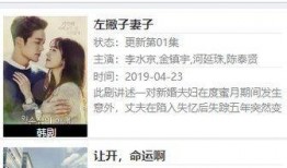 秀秀小叔子爆料视频大全,揭秘娱乐圈不为人知的幕后故事