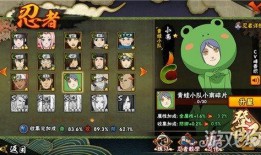 火影手游前瞻爆料最新,全新角色与技能系统震撼来袭！