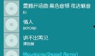 打歌录制爆料怎么弄视频,如何轻松制作视频概述