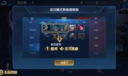 王者最新爆料更新内容,新爆料揭示神秘英雄与全新游戏机制