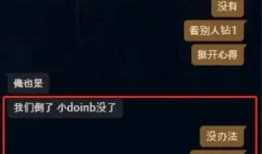 圣枪哥爆料三点半视频播放,三点半神秘视频背后的秘密