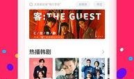 热点爆料大叔视频下载,揭秘热点爆料背后的精彩瞬间