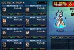 国服最新套装爆料视频,炫酷造型与神秘技能，带你领略奇幻世界新篇章