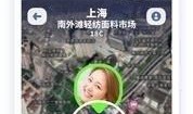 王者荣耀最新爆料建模软件,揭秘最新爆料建模软件，打造沉浸式游戏体验