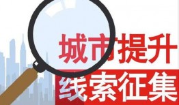 今日最新闻爆料热线,揭秘热点事件背后的真相