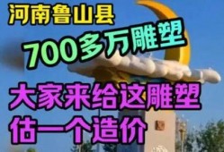 鲁山爆料最新消息,最新热点事件深度解析