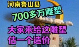 鲁山爆料最新消息,最新热点事件深度解析