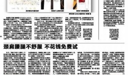 最新回响爆料新闻报道内容,揭秘回响新闻报道背后的惊人真相